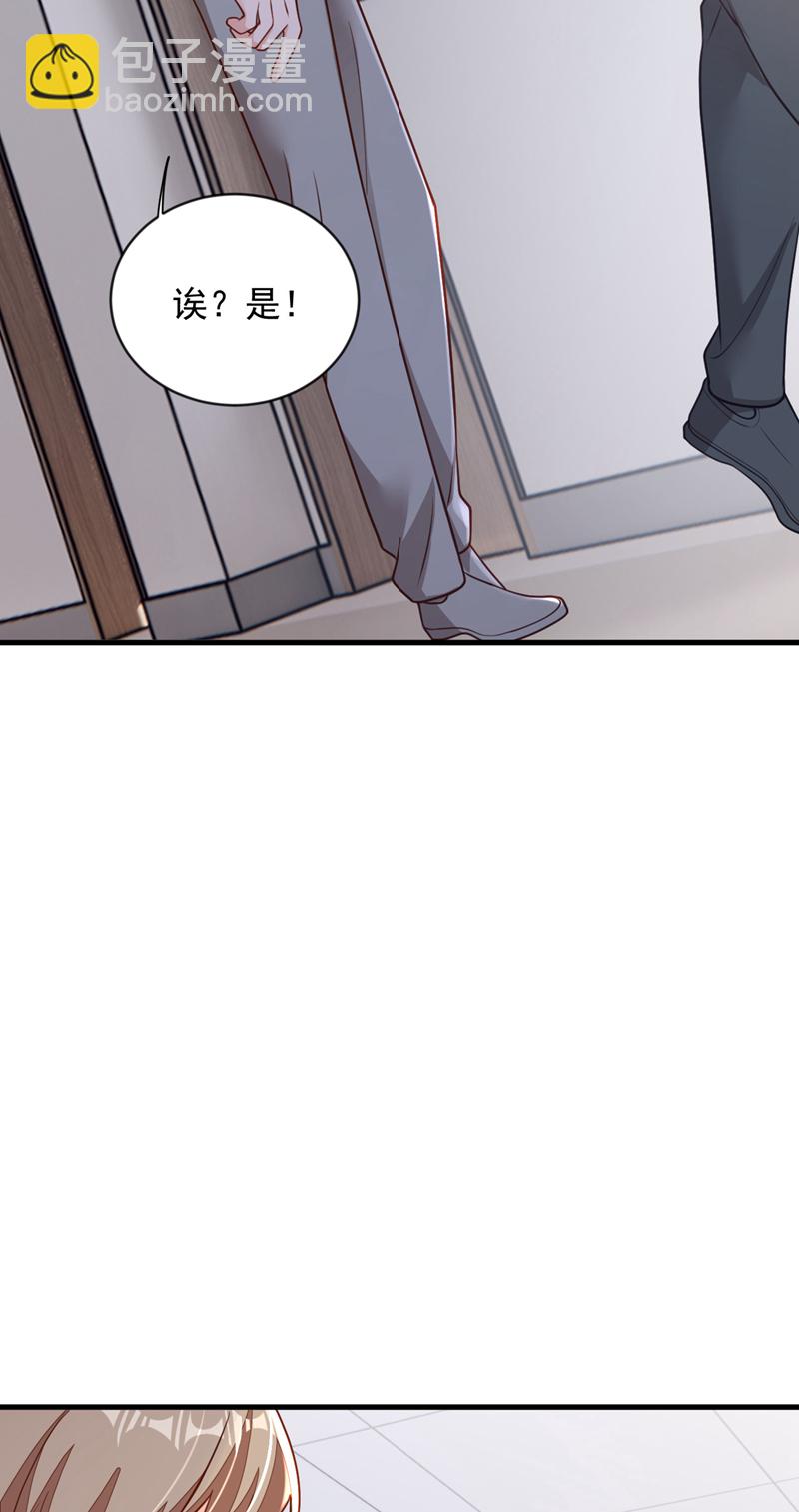 第184话 疯子!-第185话