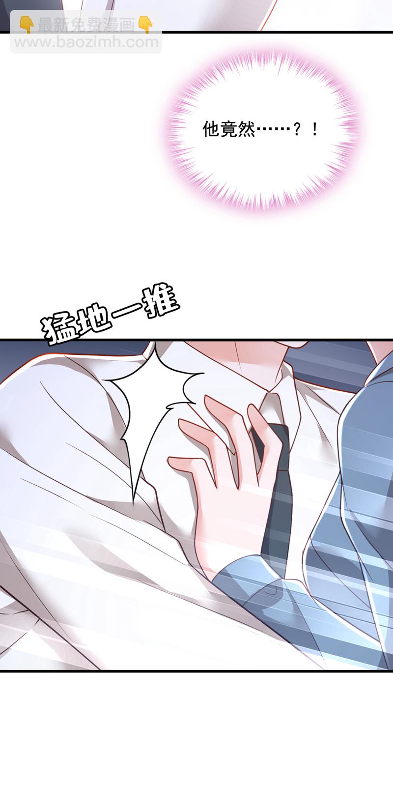 第184话 疯子!-第185话