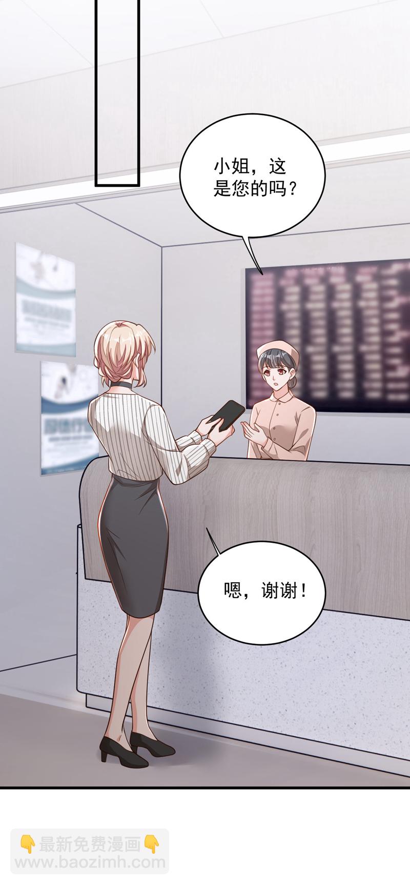 第186话 景乔，我陪你&hellip;&hellip;-第187话