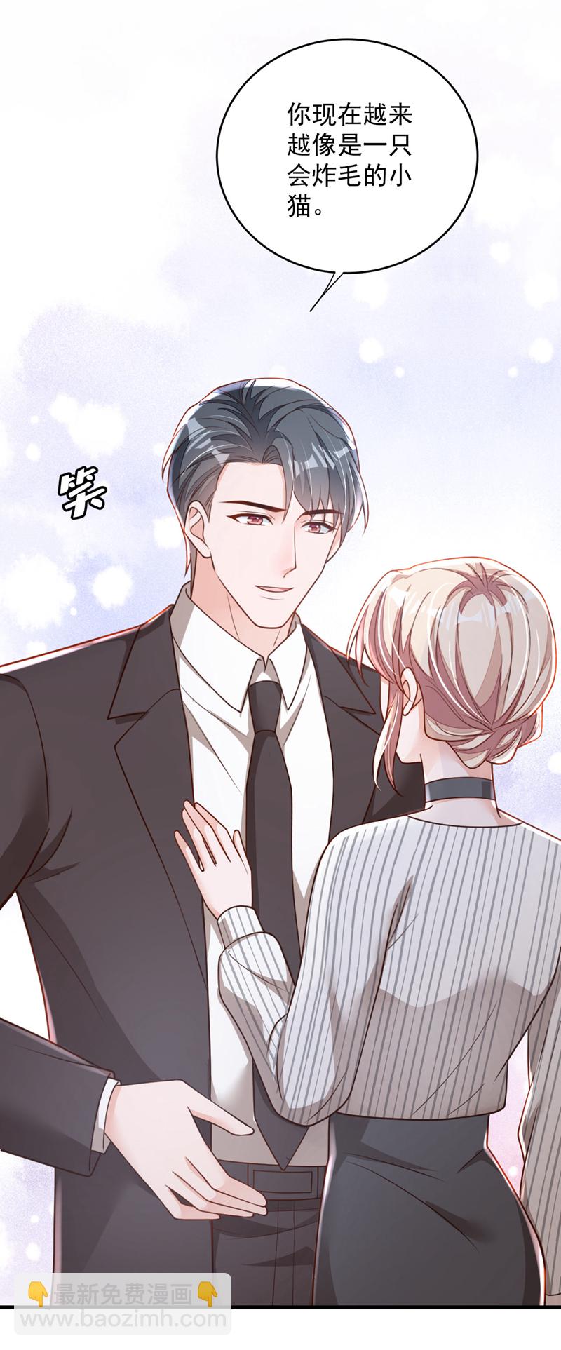 第186话 景乔，我陪你&hellip;&hellip;-第187话
