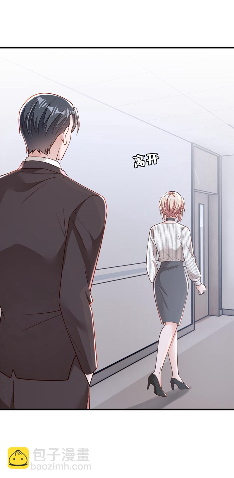第186话 景乔，我陪你&hellip;&hellip;-第187话