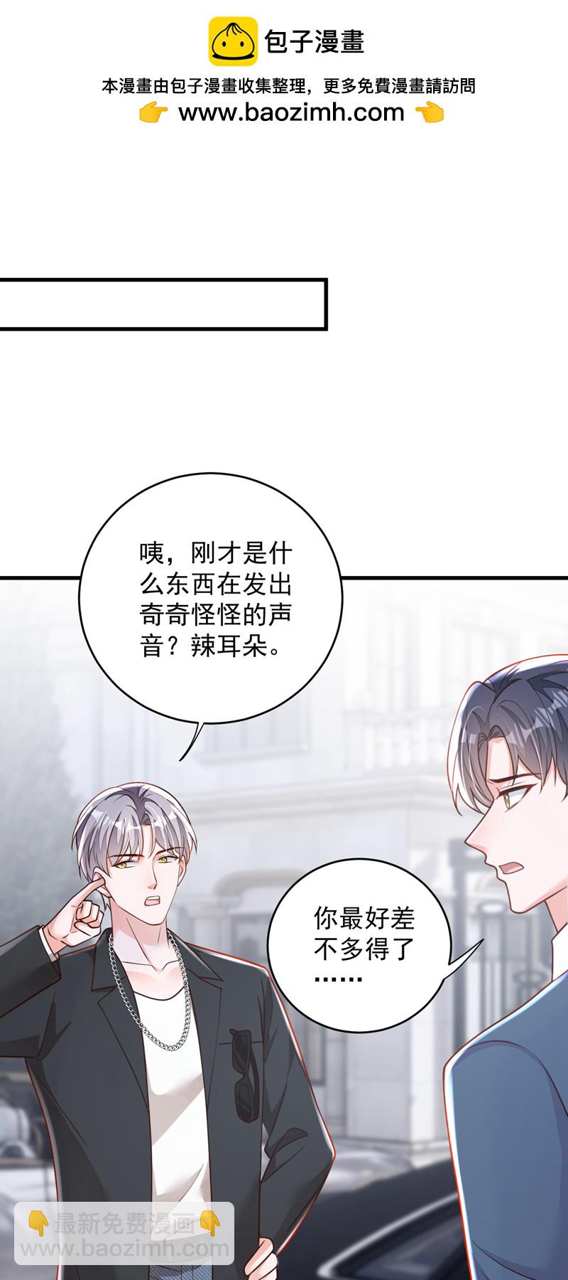 第186话 景乔，我陪你&hellip;&hellip;-第187话