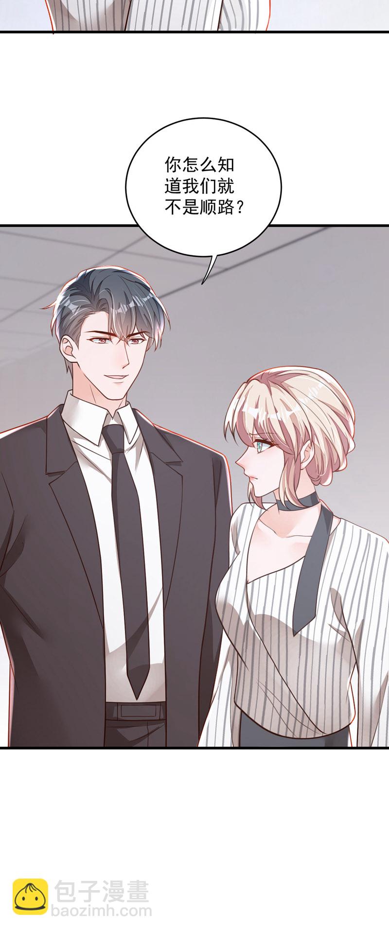 第186话 景乔，我陪你&hellip;&hellip;-第187话