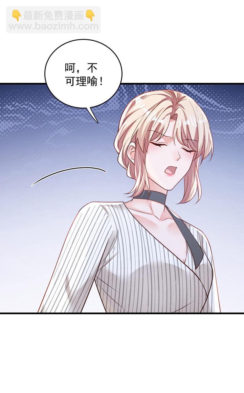 第186话 景乔，我陪你&hellip;&hellip;-第187话