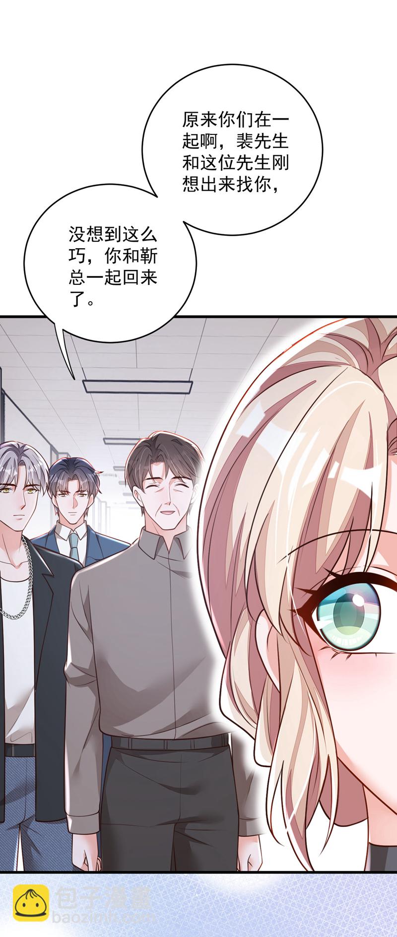 第186话 景乔，我陪你&hellip;&hellip;-第187话