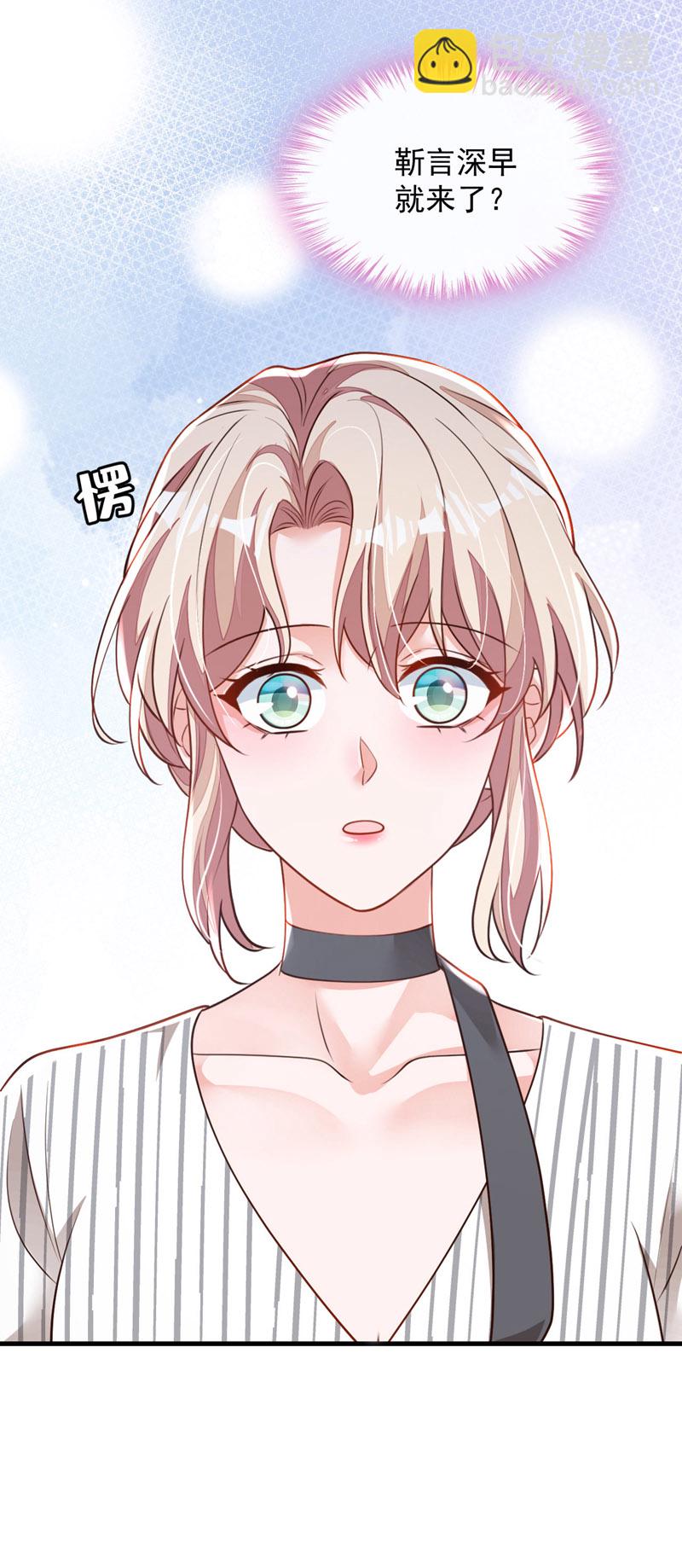 第186话 景乔，我陪你&hellip;&hellip;-第187话