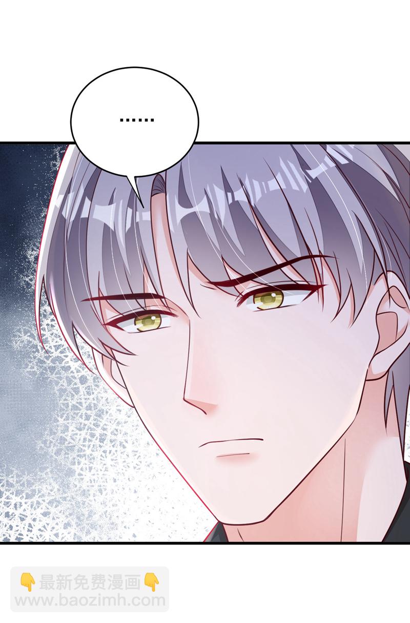 第186话 景乔，我陪你&hellip;&hellip;-第187话