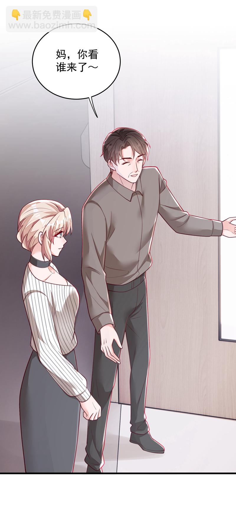 第186话 景乔，我陪你&hellip;&hellip;-第187话