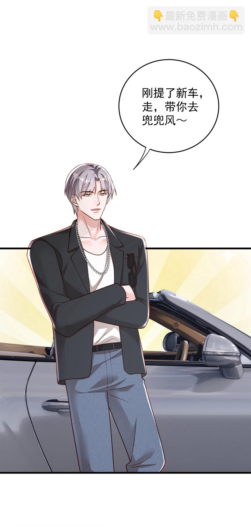 第186话 景乔，我陪你&hellip;&hellip;-第187话