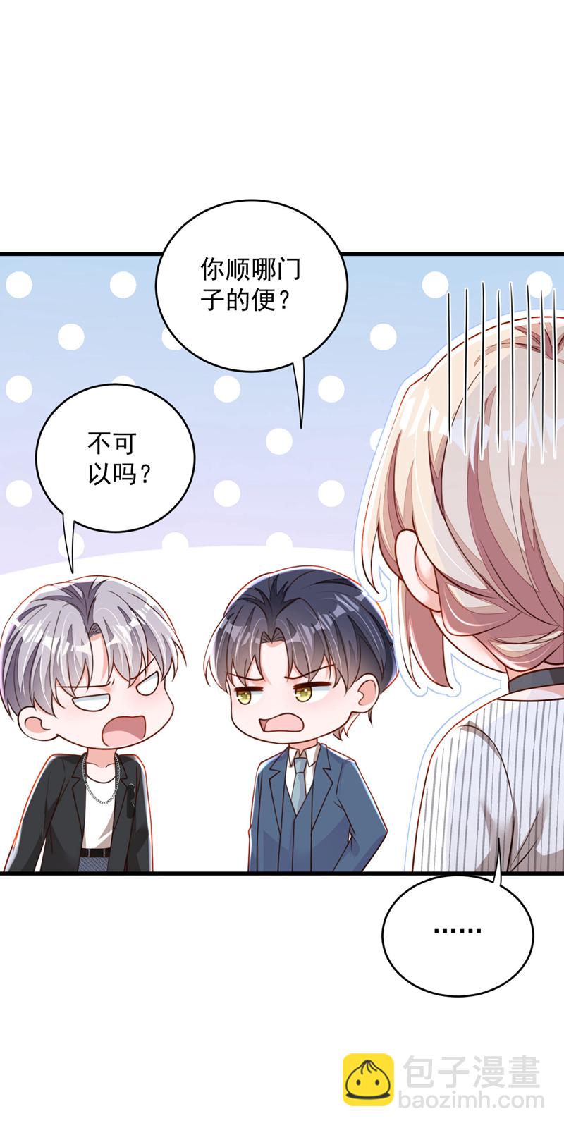 第186话 景乔，我陪你&hellip;&hellip;-第187话