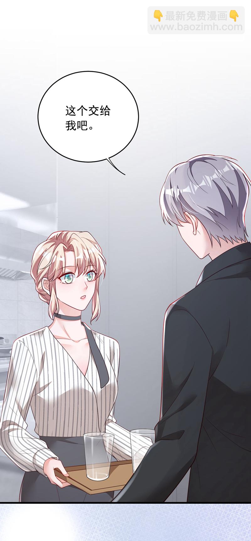 第188话 他居然会这个？-第189话