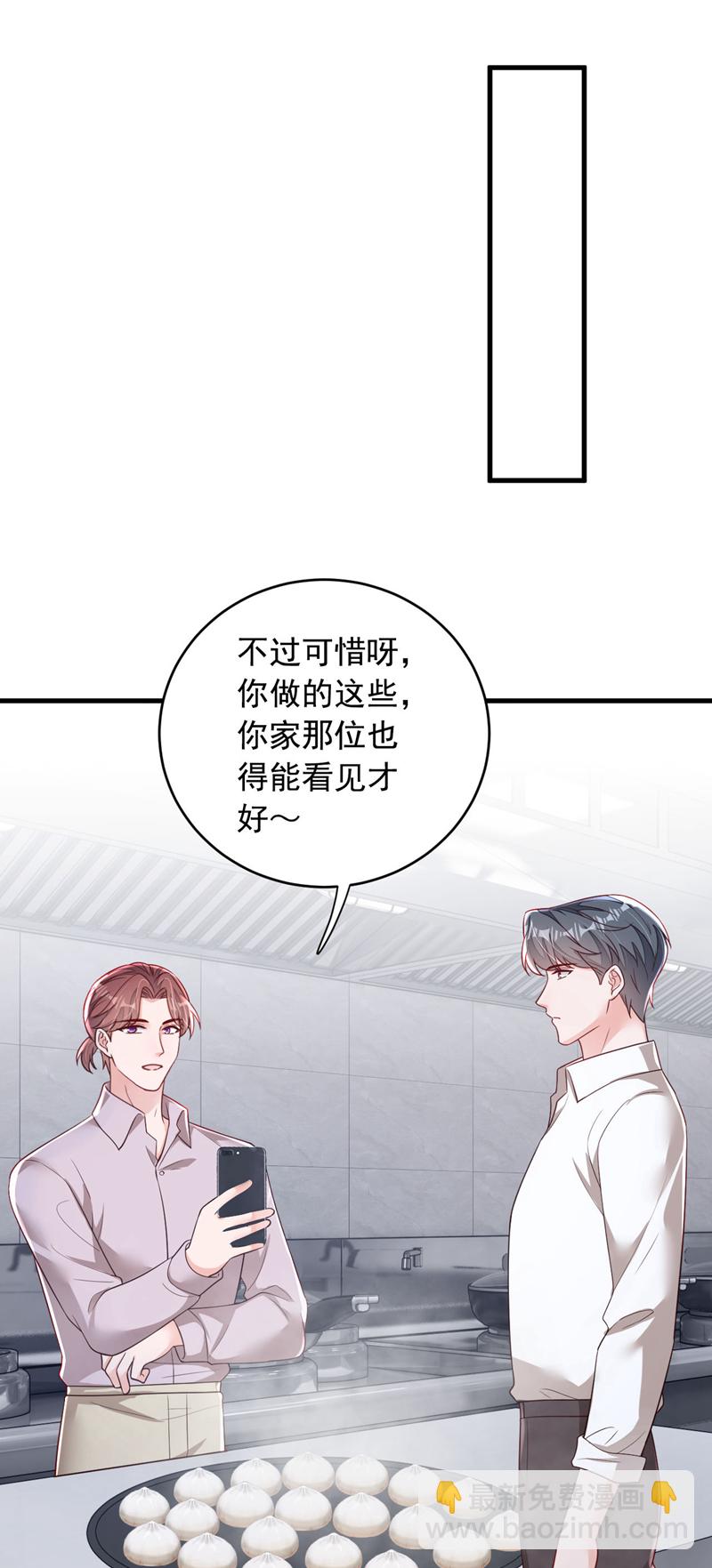 第188话 他居然会这个？-第189话