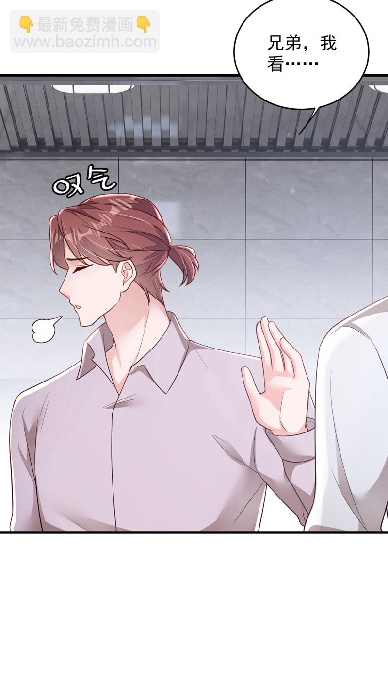 第188话 他居然会这个？-第189话