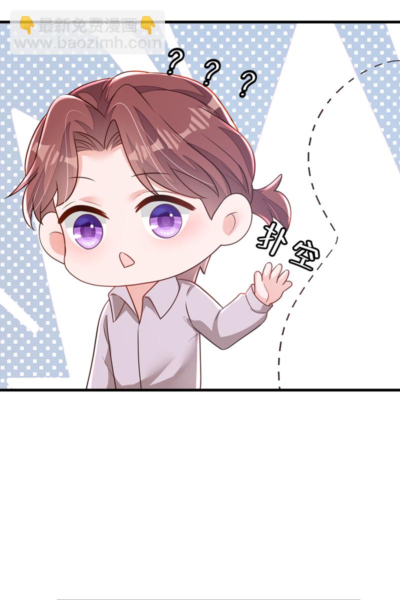 第188话 他居然会这个？-第189话