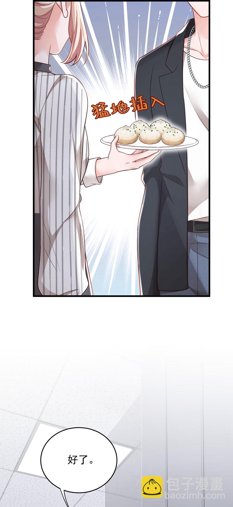 第188话 他居然会这个？-第189话