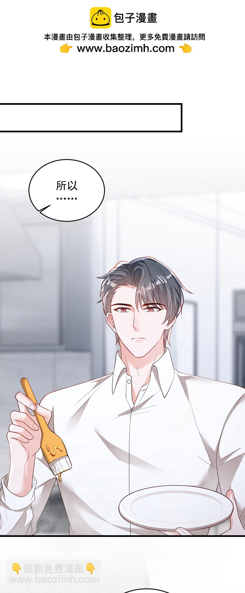 第188话 他居然会这个？-第189话
