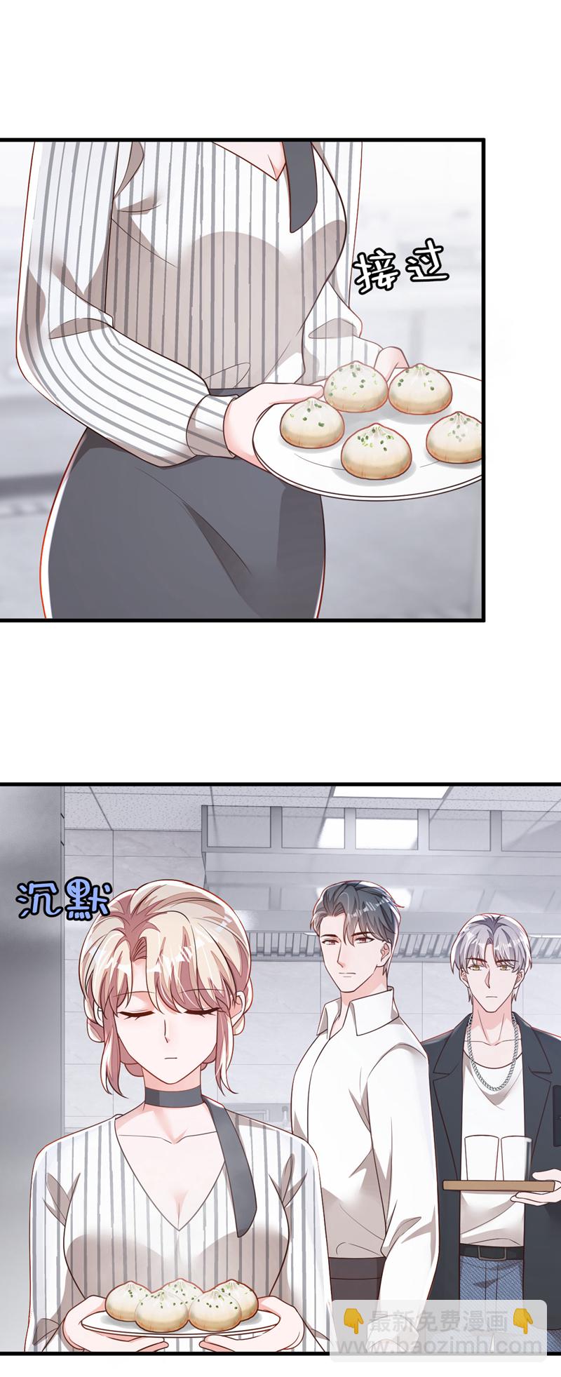 第188话 他居然会这个？-第189话
