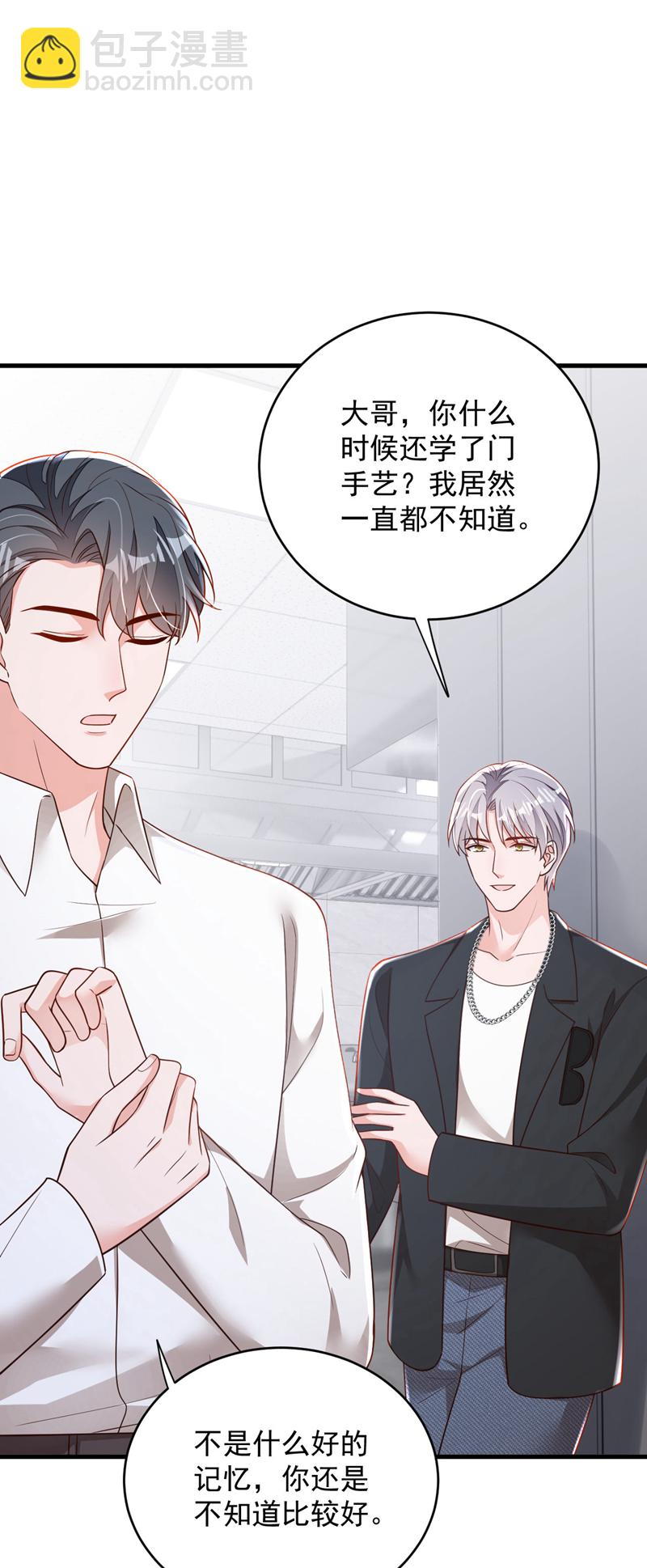 第188话 他居然会这个？-第189话