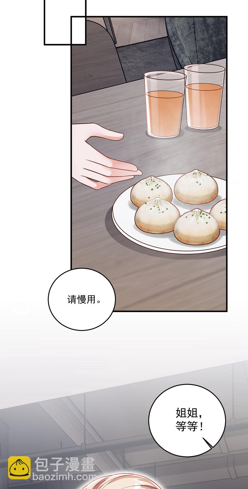 第188话 他居然会这个？-第189话