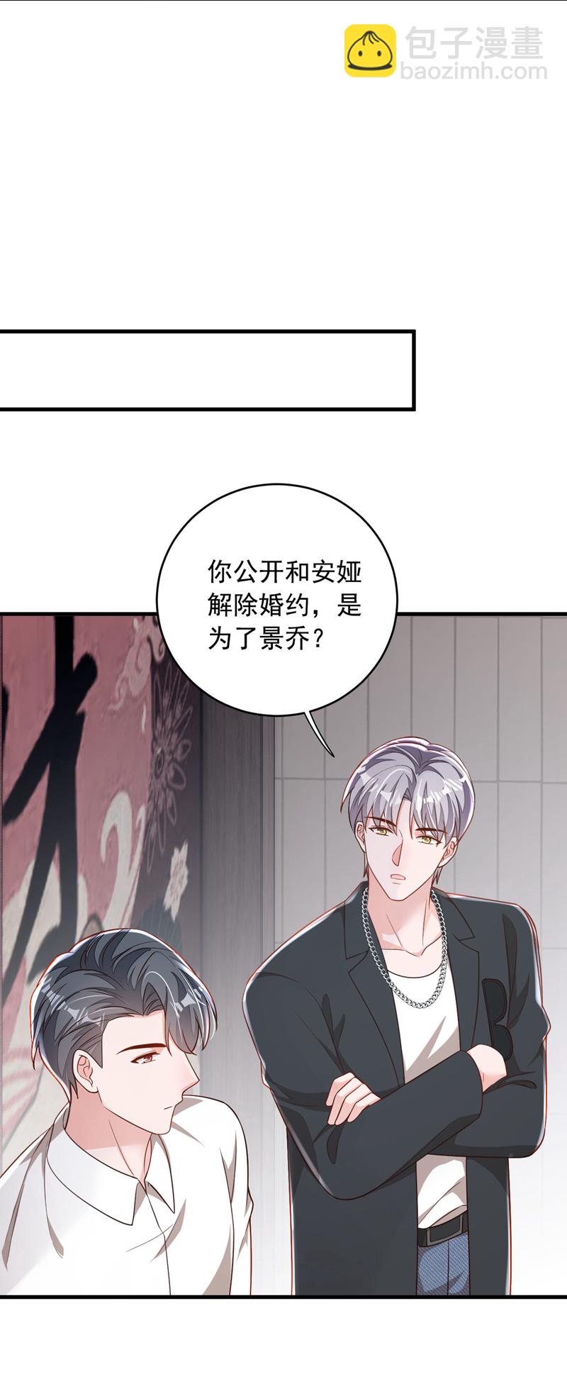 第188话 他居然会这个？-第189话