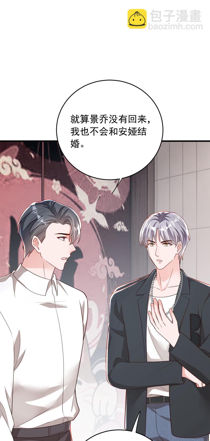第188话 他居然会这个？-第189话