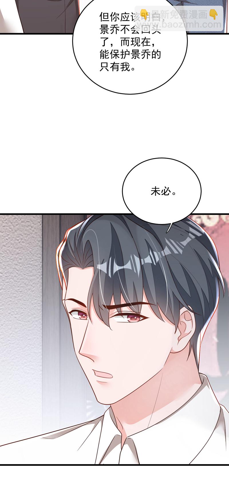 第188话 他居然会这个？-第189话