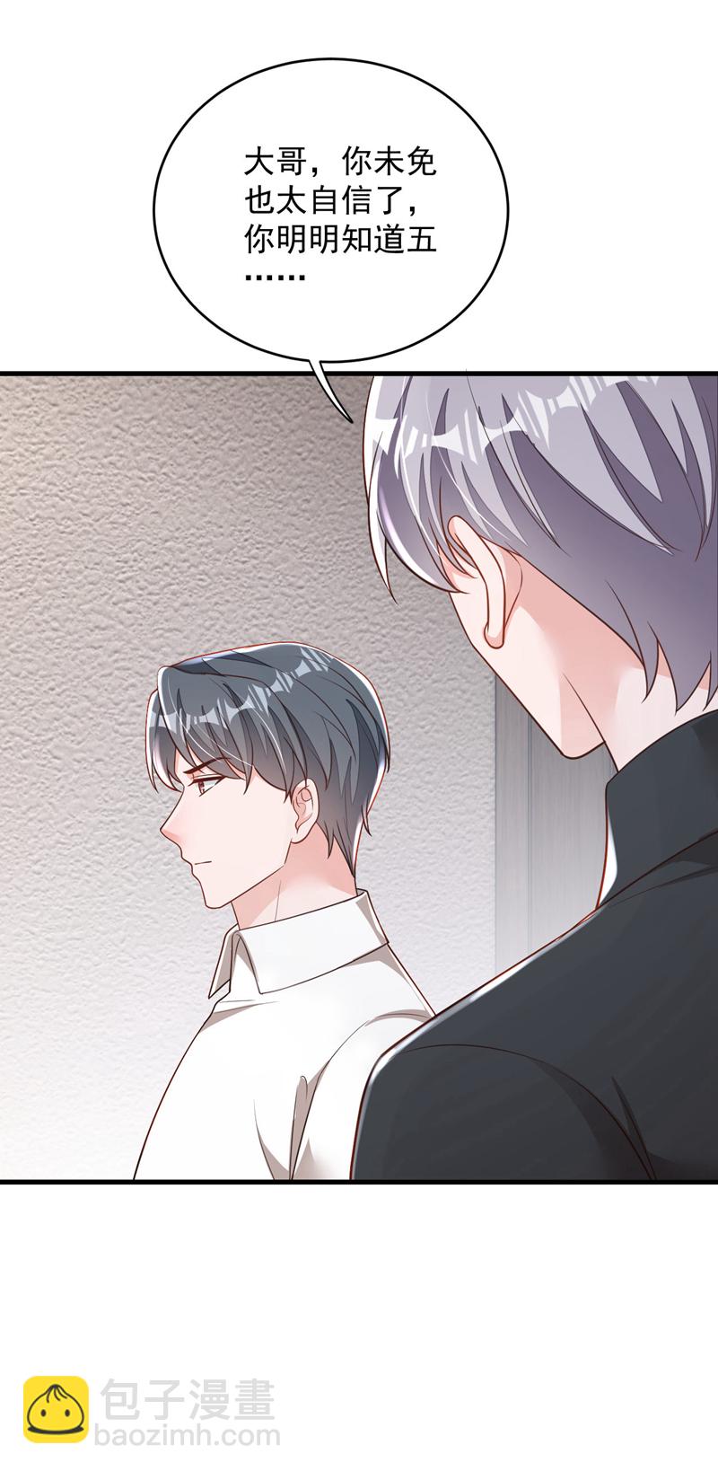 第188话 他居然会这个？-第189话