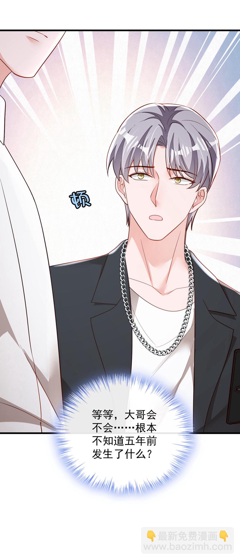 第188话 他居然会这个？-第189话