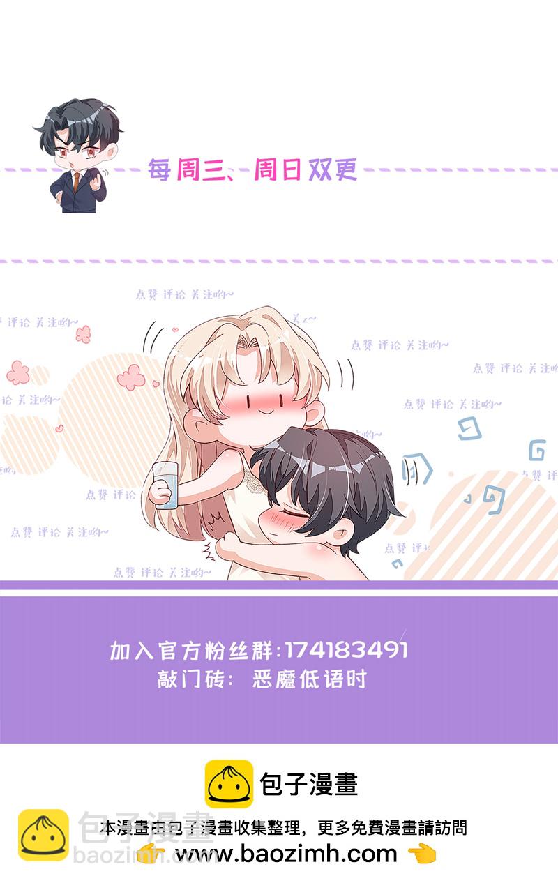 第188话 他居然会这个？-第189话