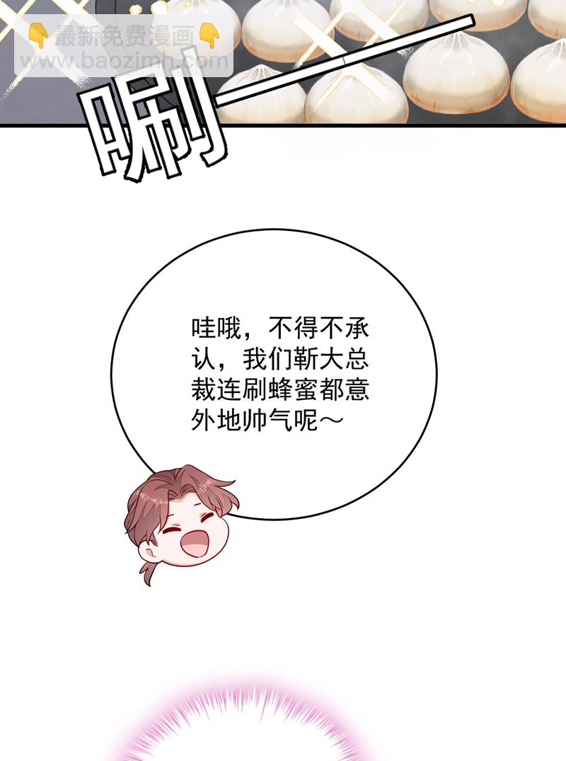 第188话 他居然会这个？-第189话
