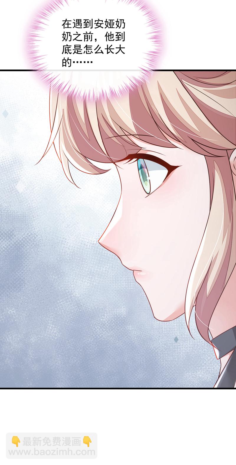 第188话 他居然会这个？-第189话
