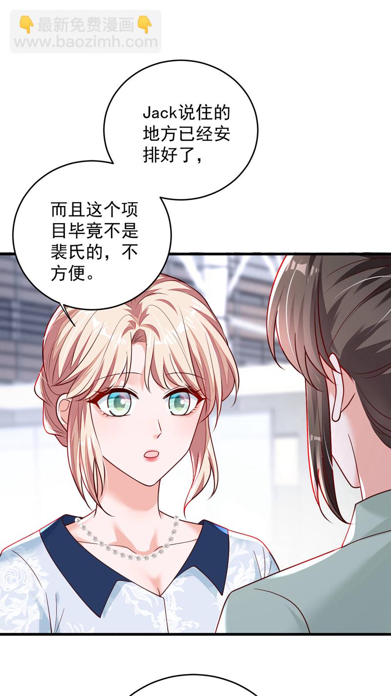 第190话 还有一位？-第191话