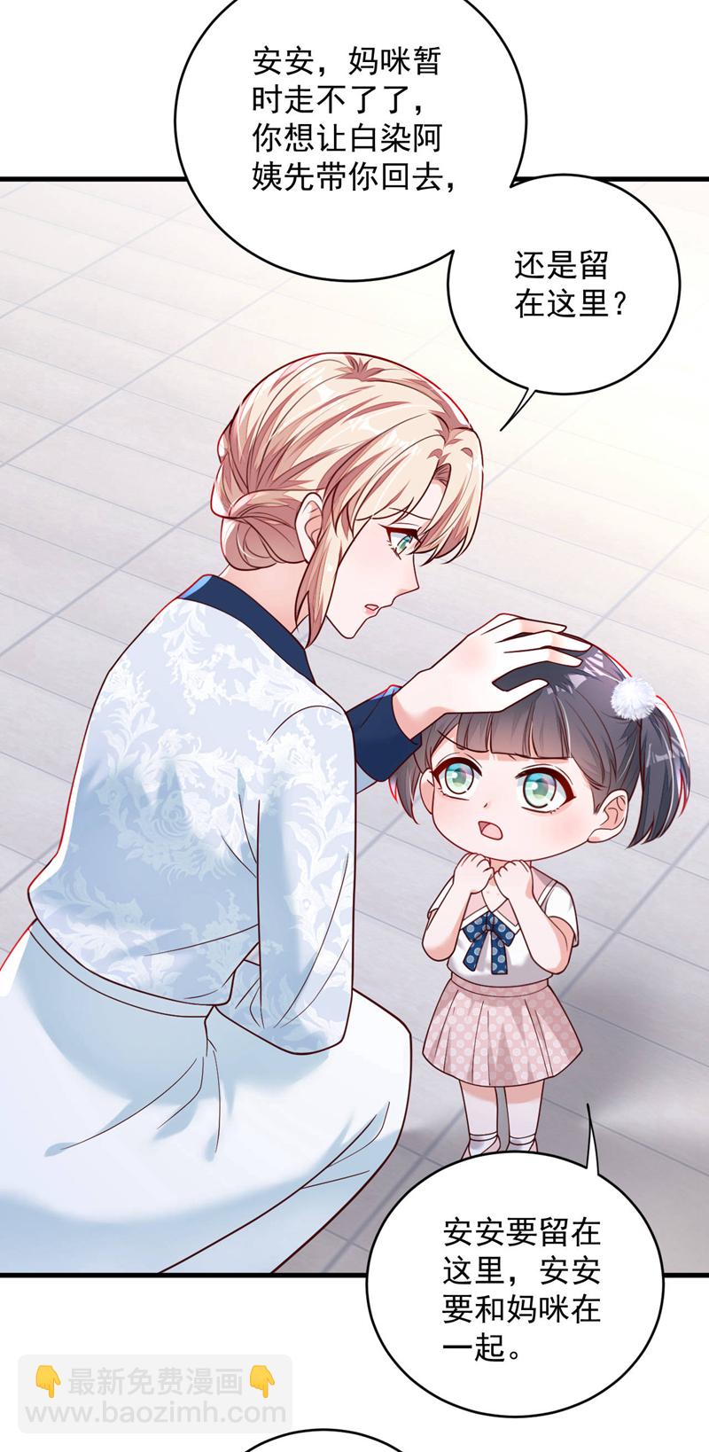 第190话 还有一位？-第191话