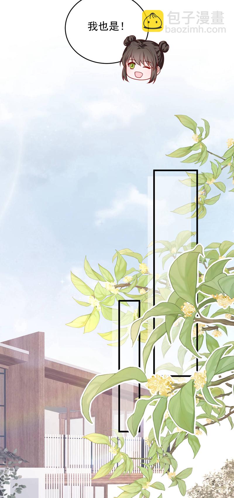 第190话 还有一位？-第191话