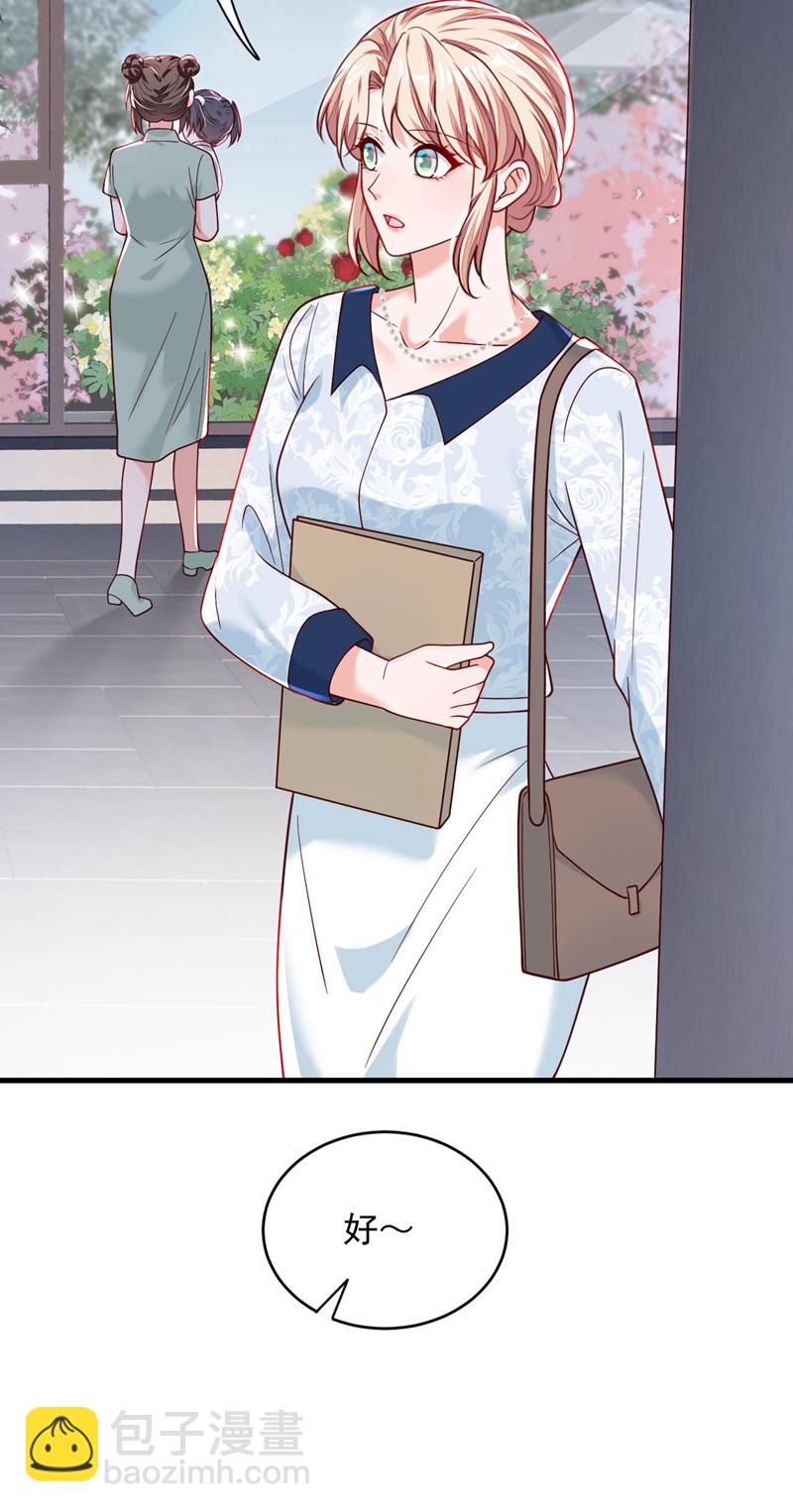 第190话 还有一位？-第191话