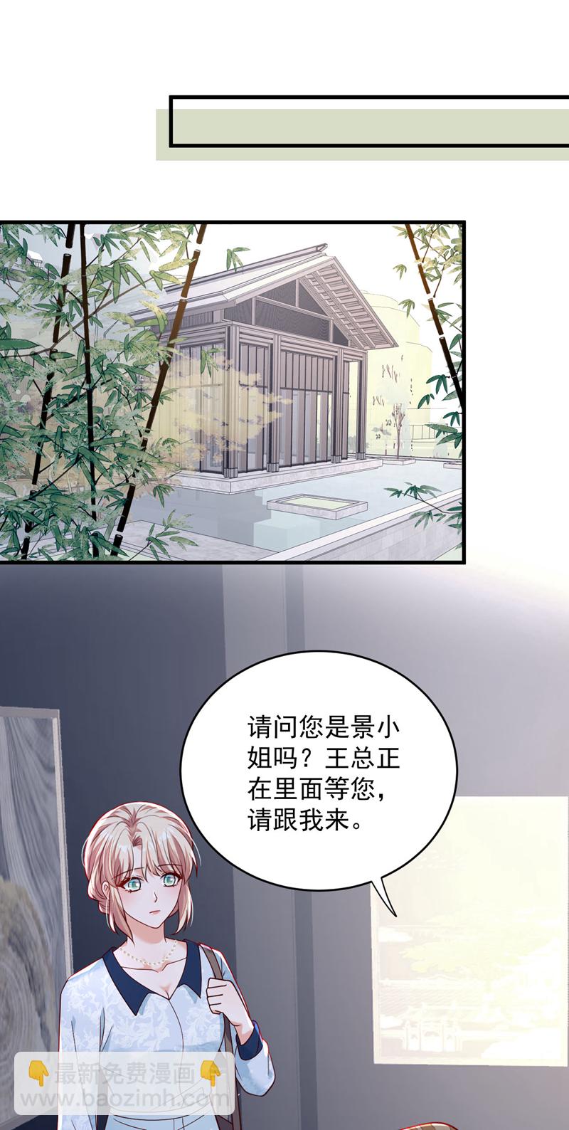 第190话 还有一位？-第191话