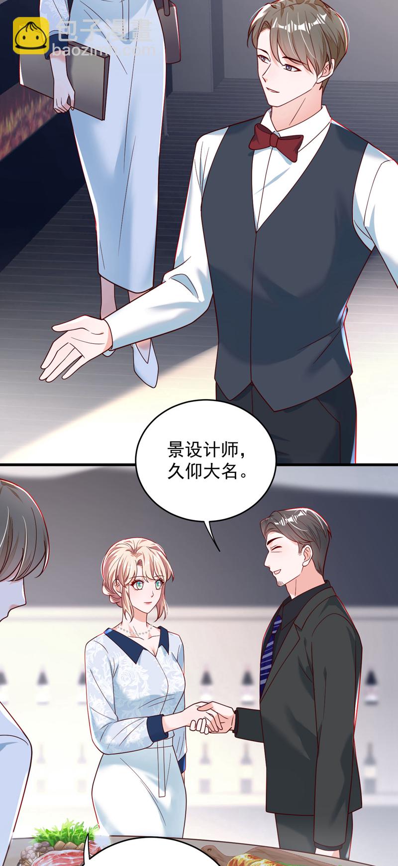第190话 还有一位？-第191话