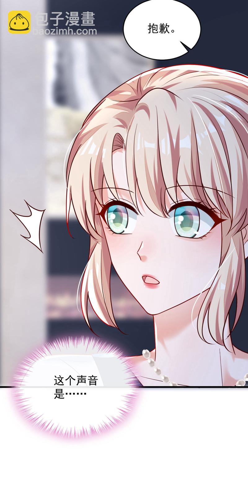 第190话 还有一位？-第191话