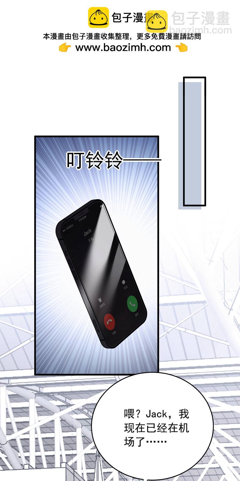 第190话 还有一位？-第191话