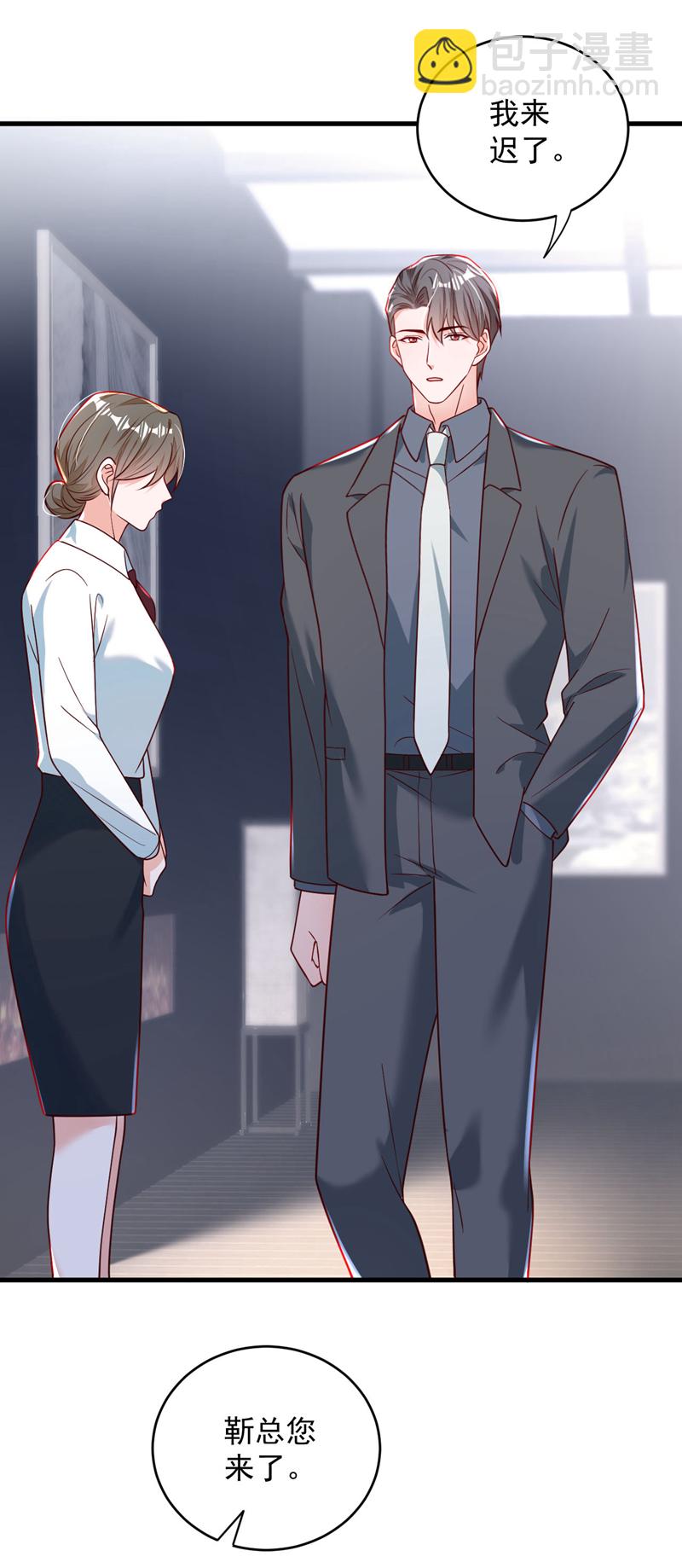 第190话 还有一位？-第191话