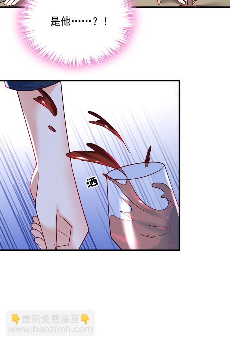 第190话 还有一位？-第191话