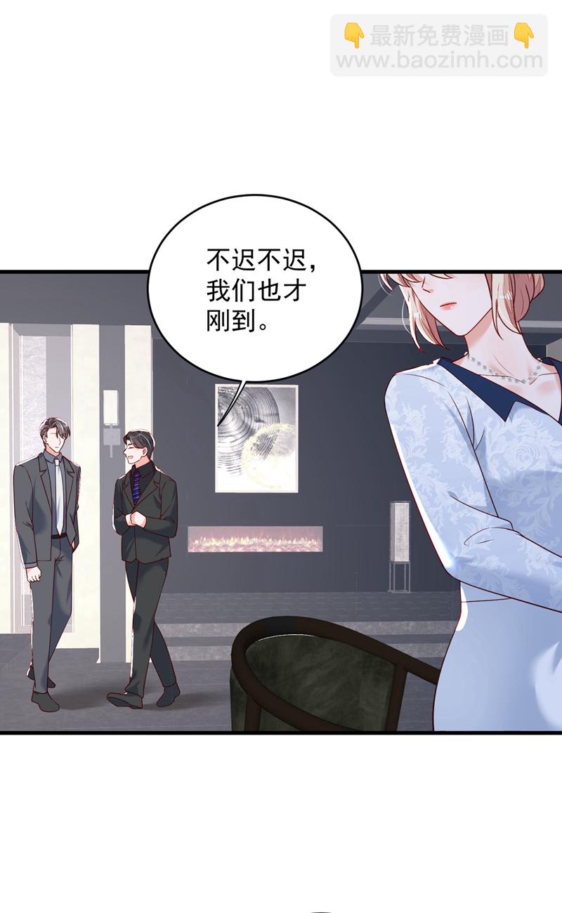 第190话 还有一位？-第191话