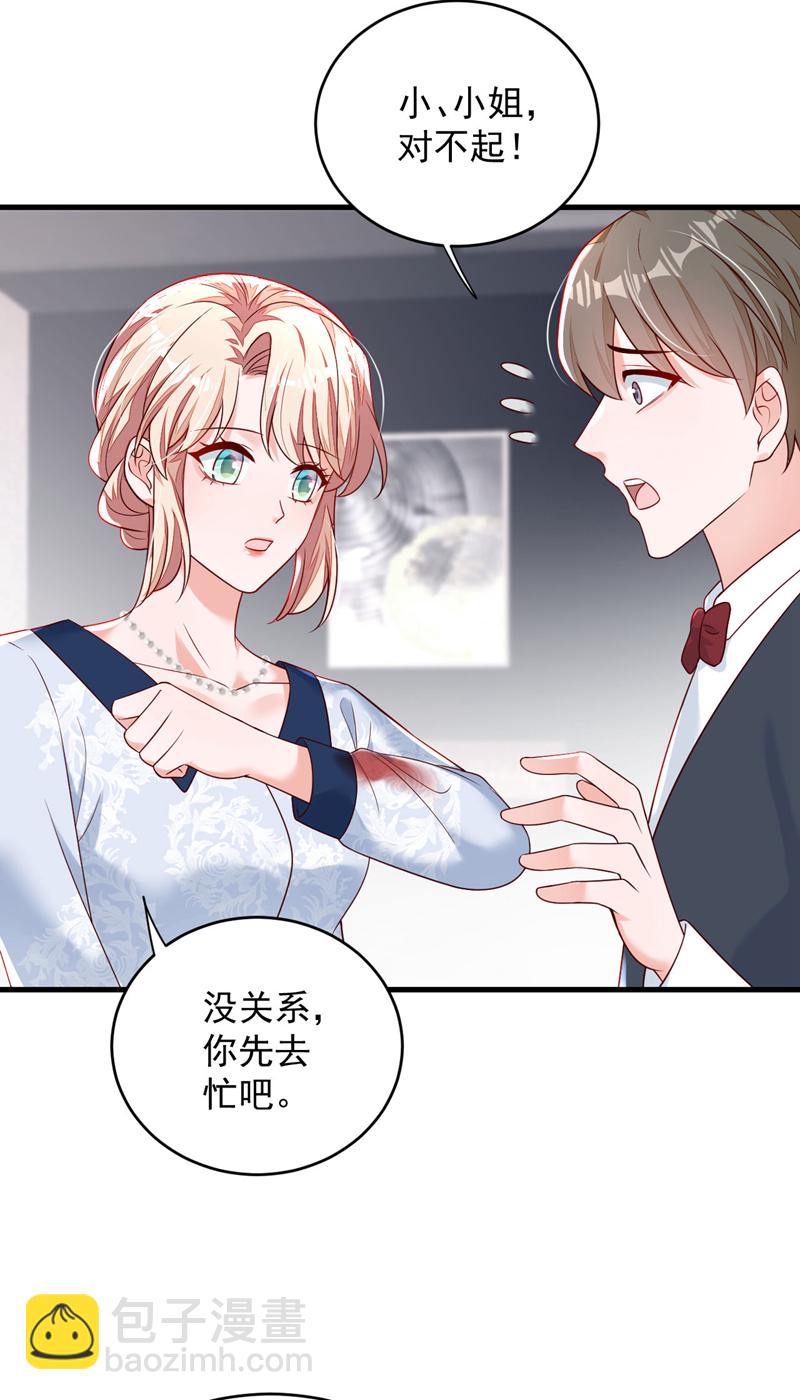 第190话 还有一位？-第191话