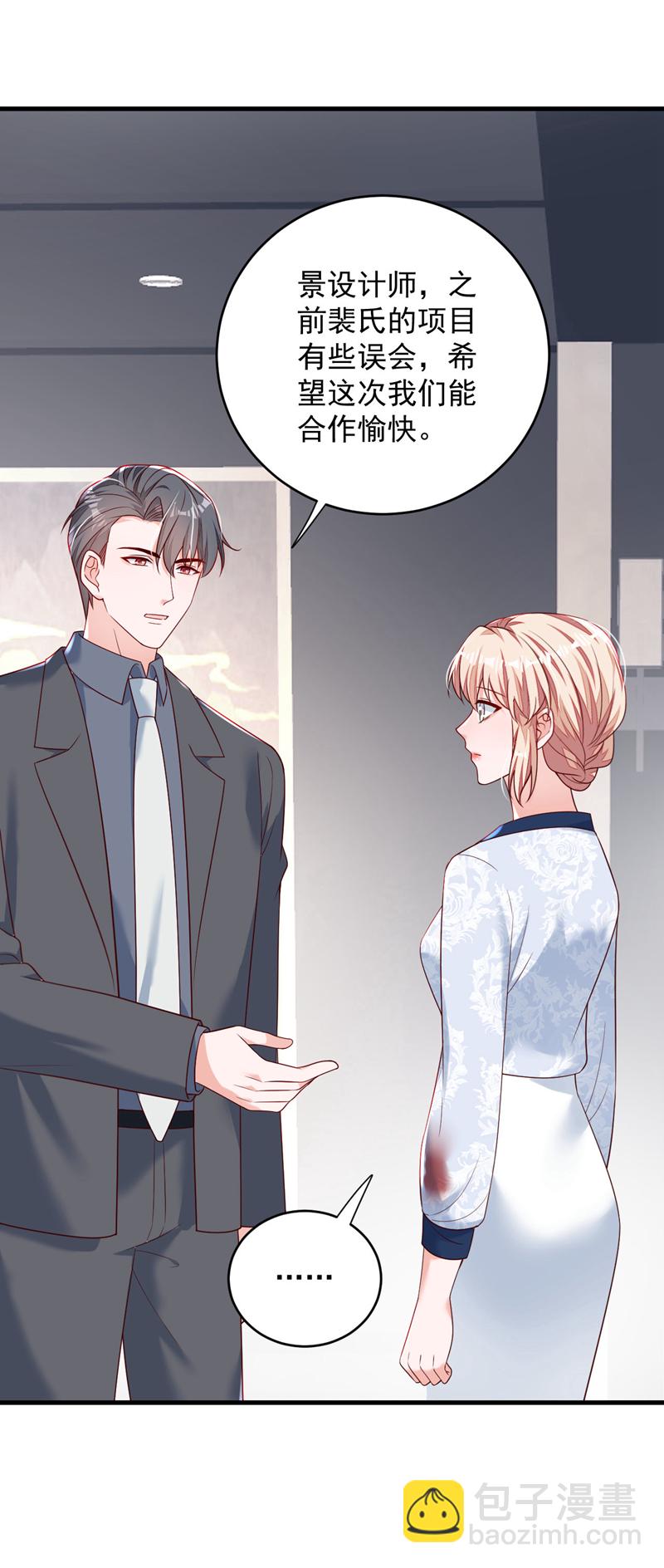 第190话 还有一位？-第191话