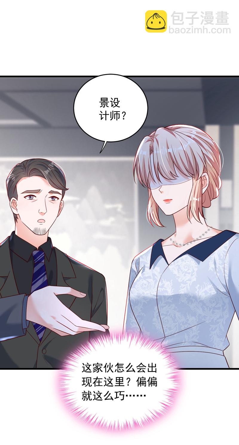 第190话 还有一位？-第191话