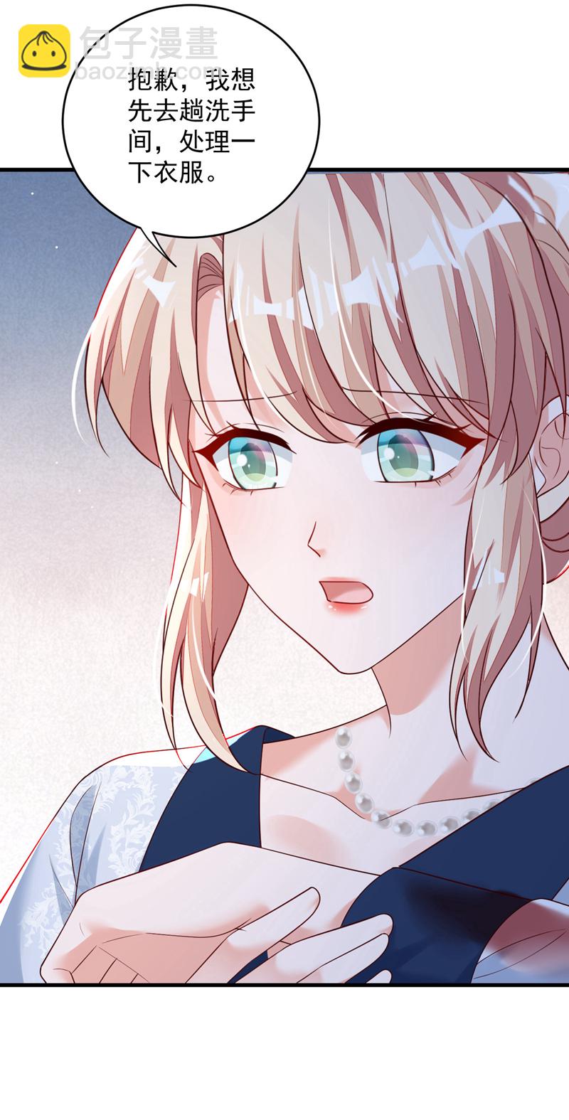 第190话 还有一位？-第191话