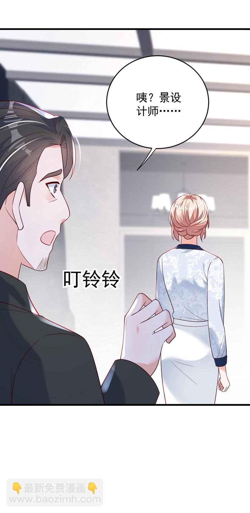 第190话 还有一位？-第191话