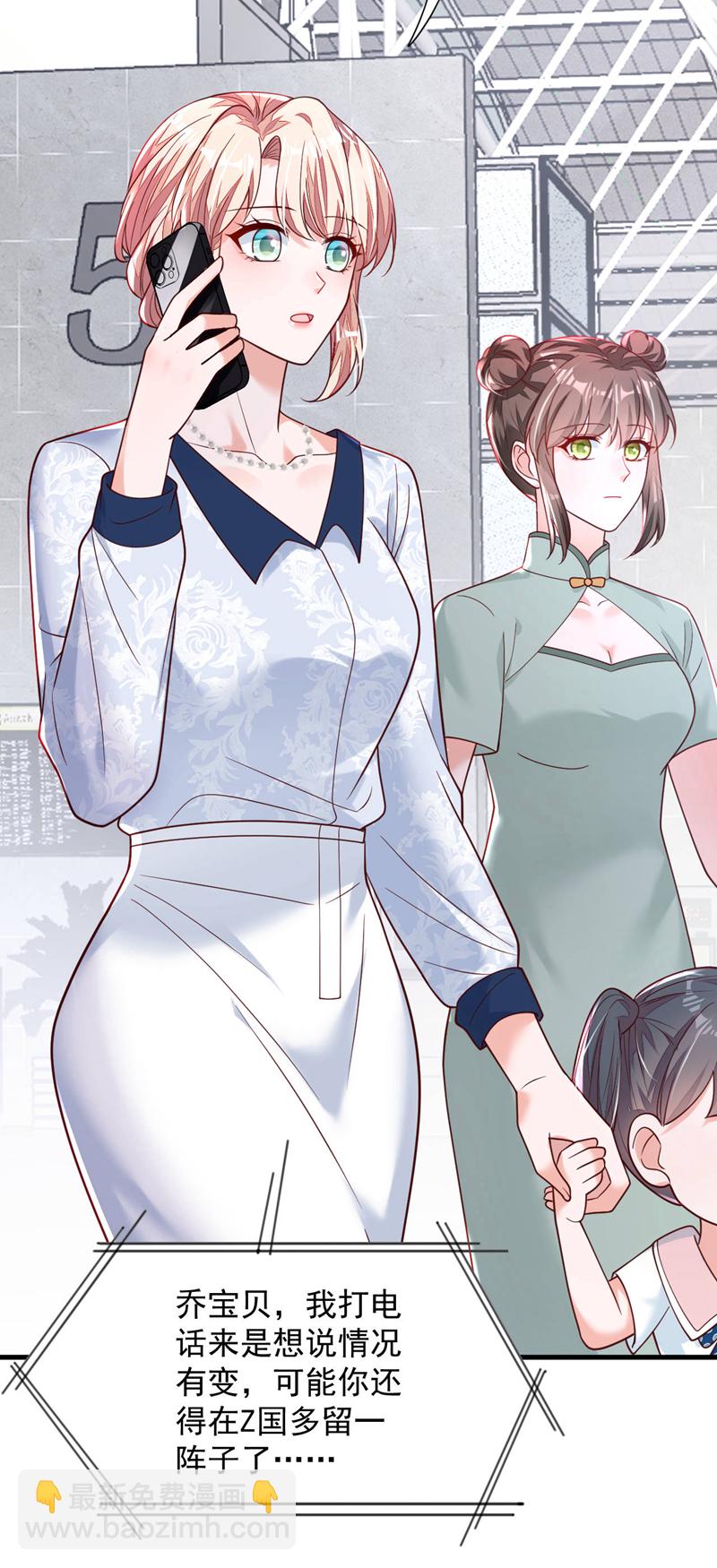 第190话 还有一位？-第191话