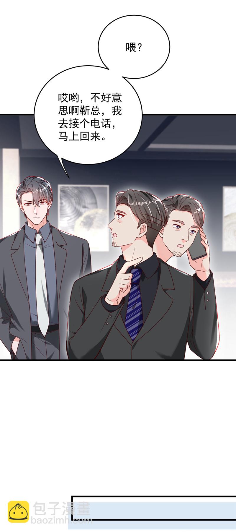 第190话 还有一位？-第191话