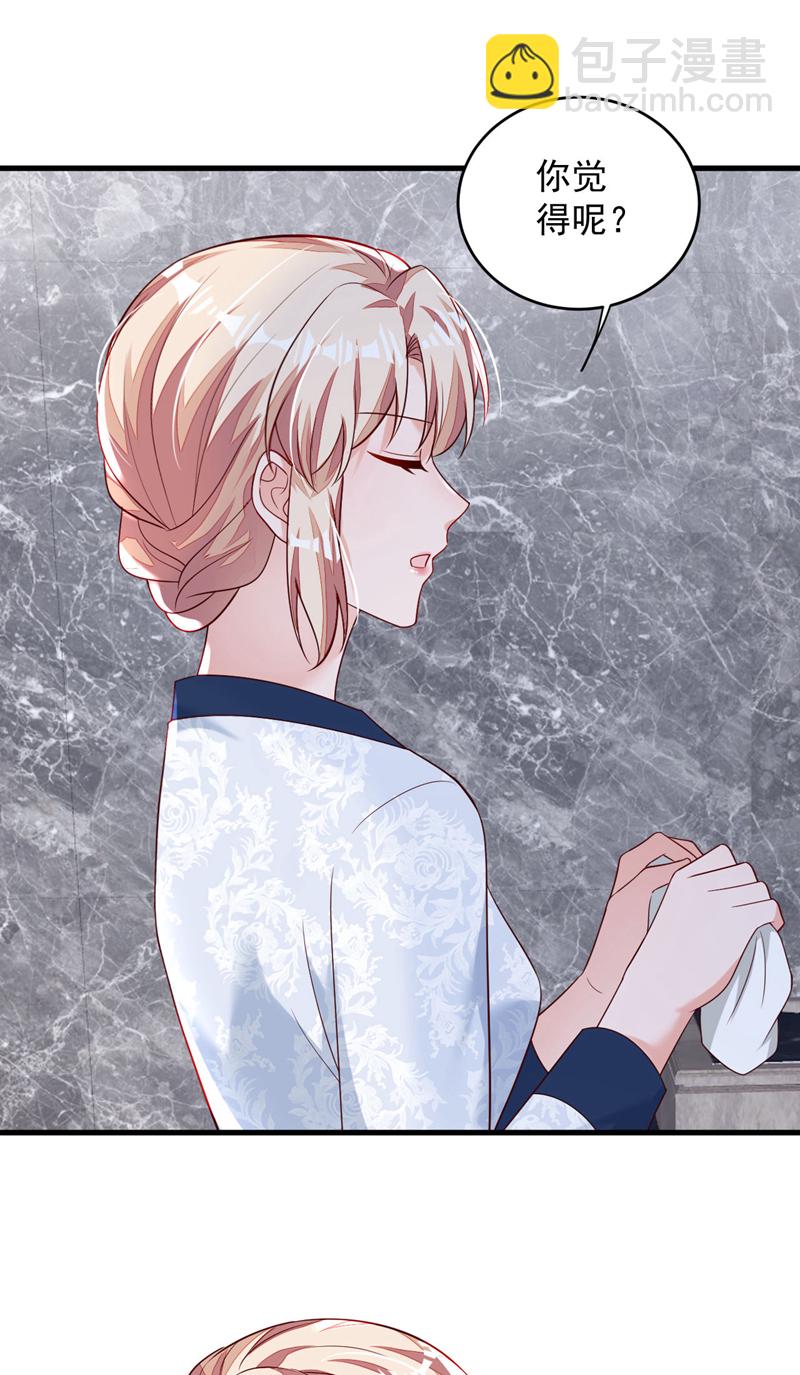 第190话 还有一位？-第191话